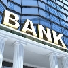Банки в Южно-Сухокумске
