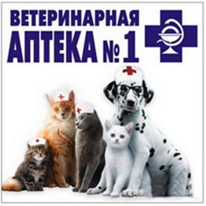 Ветеринарные аптеки Южно-Сухокумска